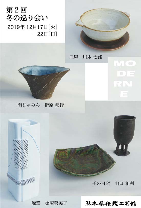 ご案内